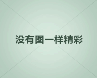 豆汁儿都喝出宫斗味儿！汪小菲新婚这出戏比《甄嬛传》还上头？湾湾网红吃瓜视频